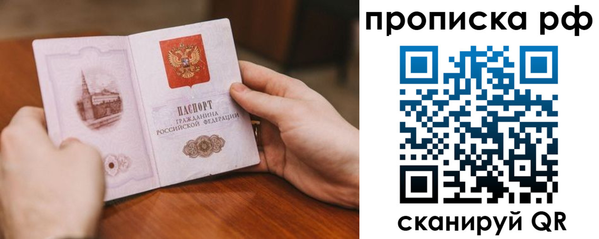 регистрация для дет. сада в Лагани