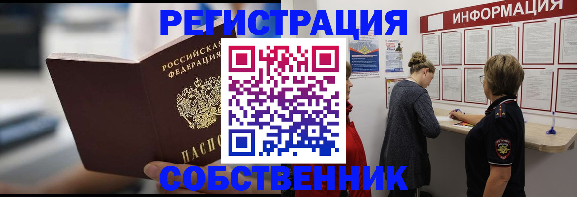 регистрация для дет. сада в Лагани