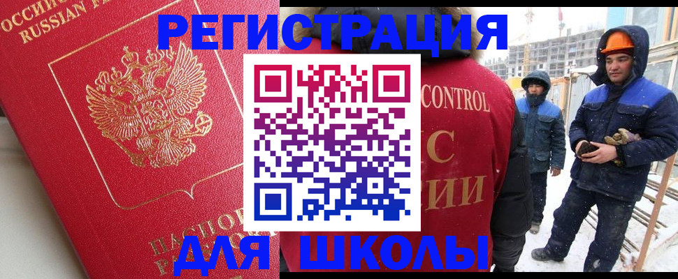 прописка от собственника в Лагани